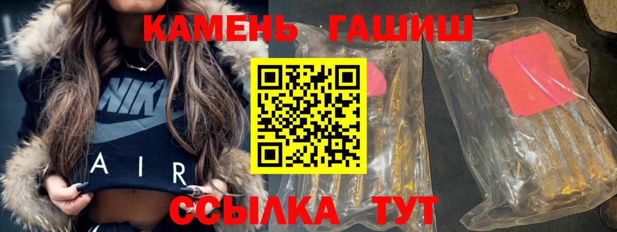ГАШ убойный Волгоград