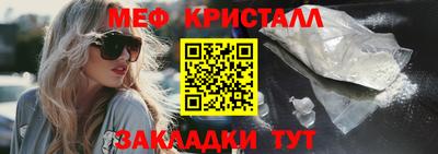 mdma Когалым