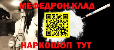 mdma Когалым