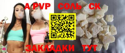 mdma Когалым