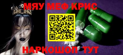 mdma Когалым