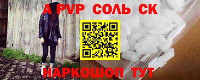 2c-b Ковров