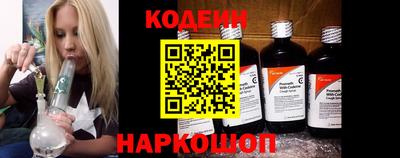 2c-b Ковров