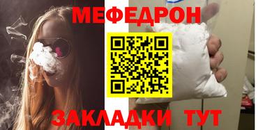 mdma Когалым